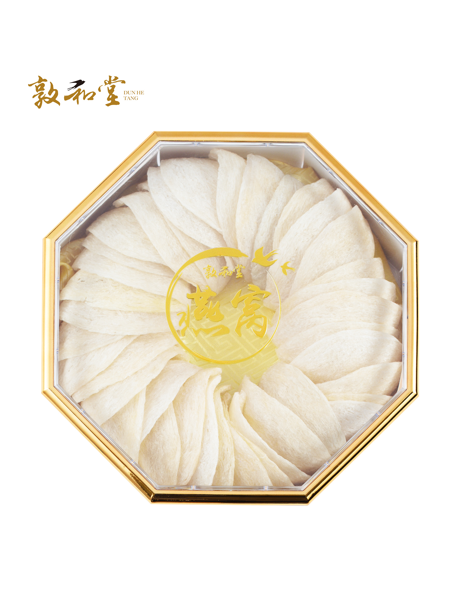 敦和堂 100g經典燕盞禮盒