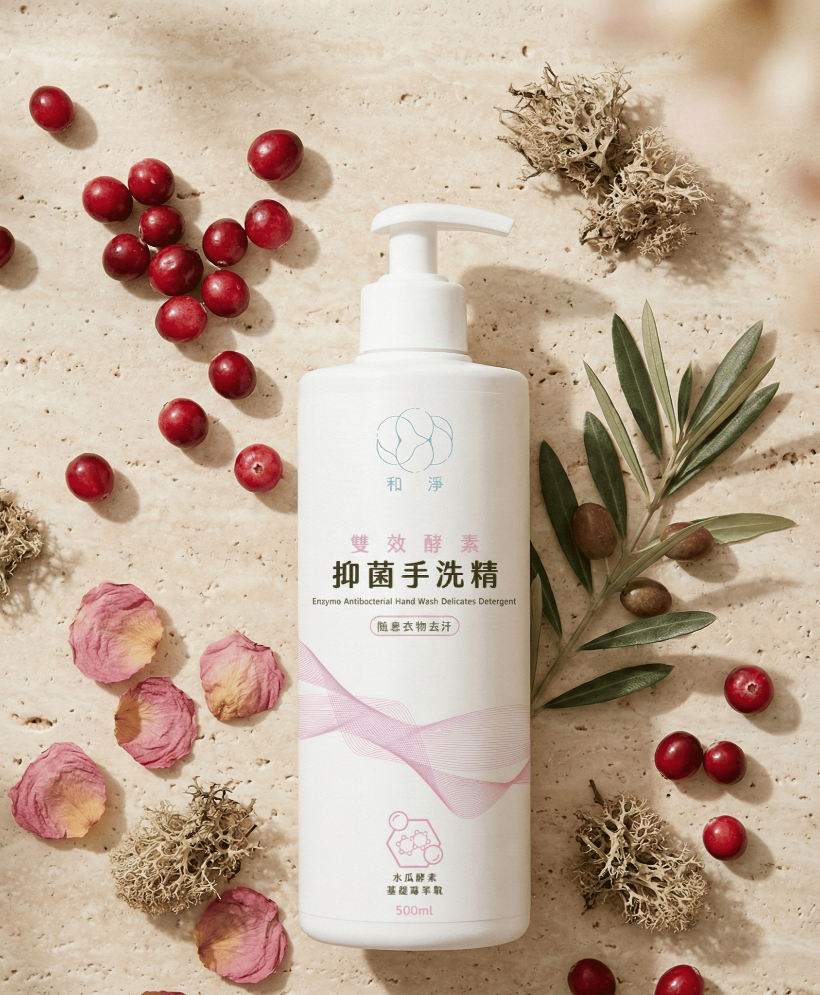 天然手洗精成分靜物照,包含蔓越莓、橄欖枝與玫瑰花瓣,象徵植萃呵護與療癒香氛。