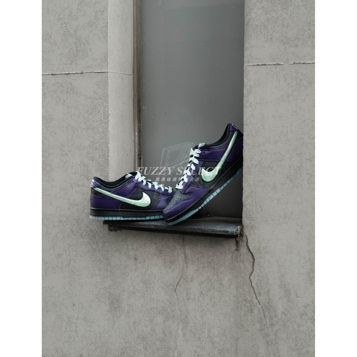 【逢甲 FUZZY】Nike Dunk Low “Wizard” 紫黑 大理石 IB2267-001