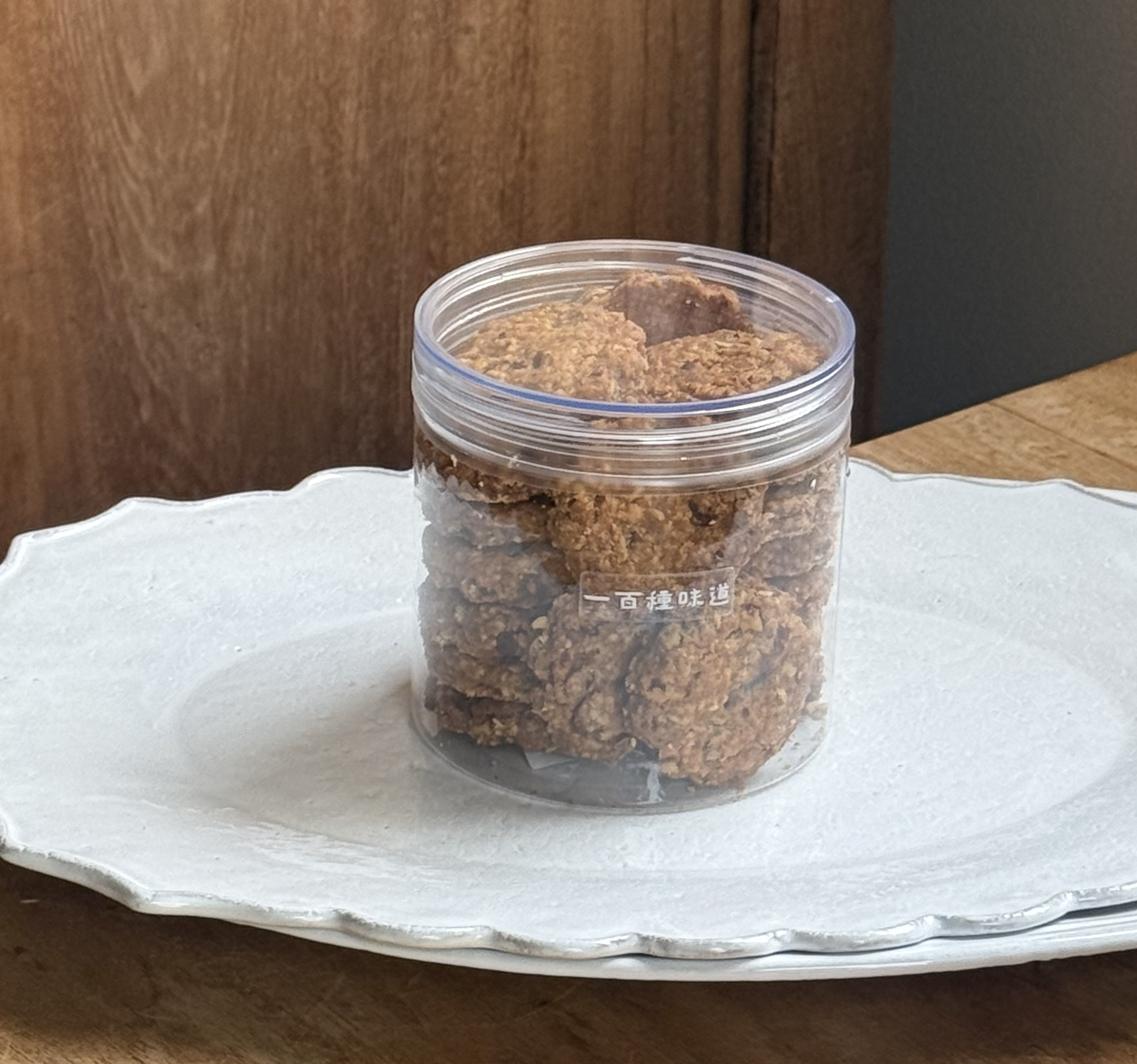 法芙娜巧克力胡桃燕麥餅乾罐