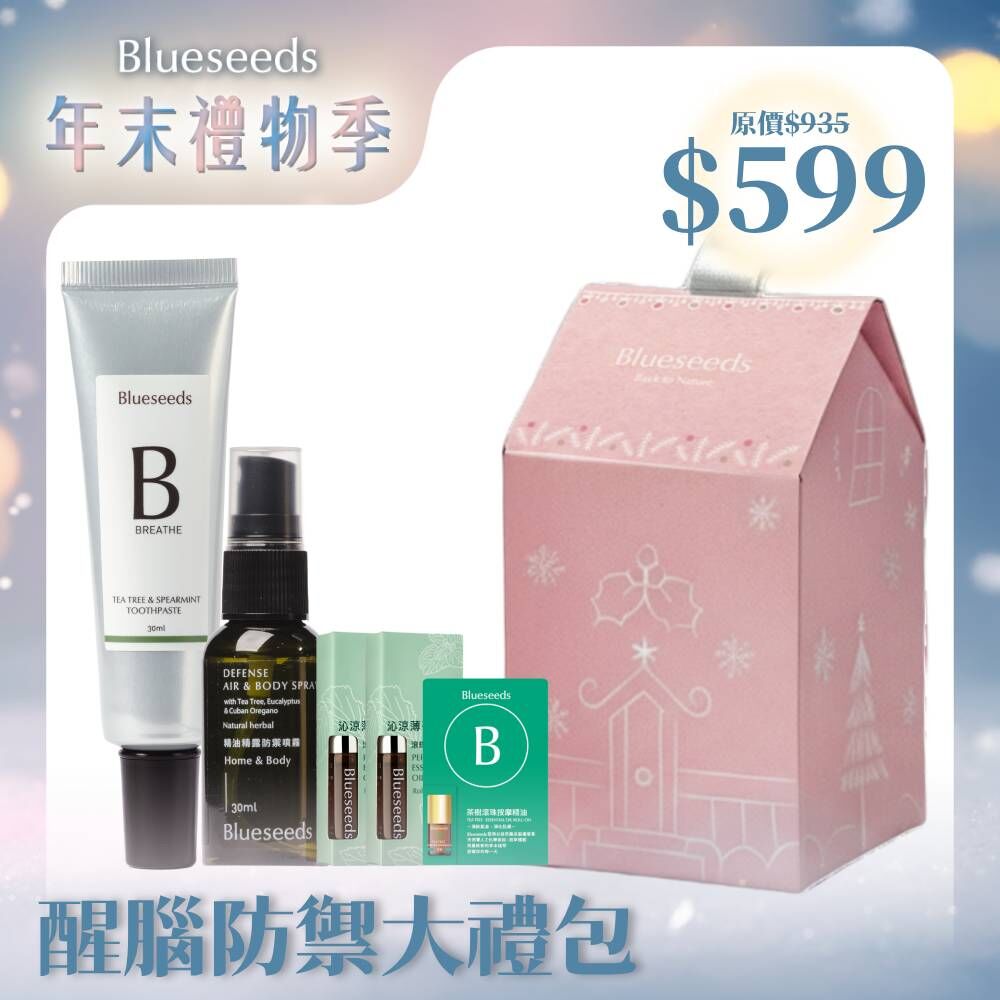 【禮物季599】沁涼薄荷滾珠精油 5mlx2 +茶樹滾珠按摩精油 2ml + 精油精露防禦噴霧30ml +茶樹薄荷潔牙膏30ml