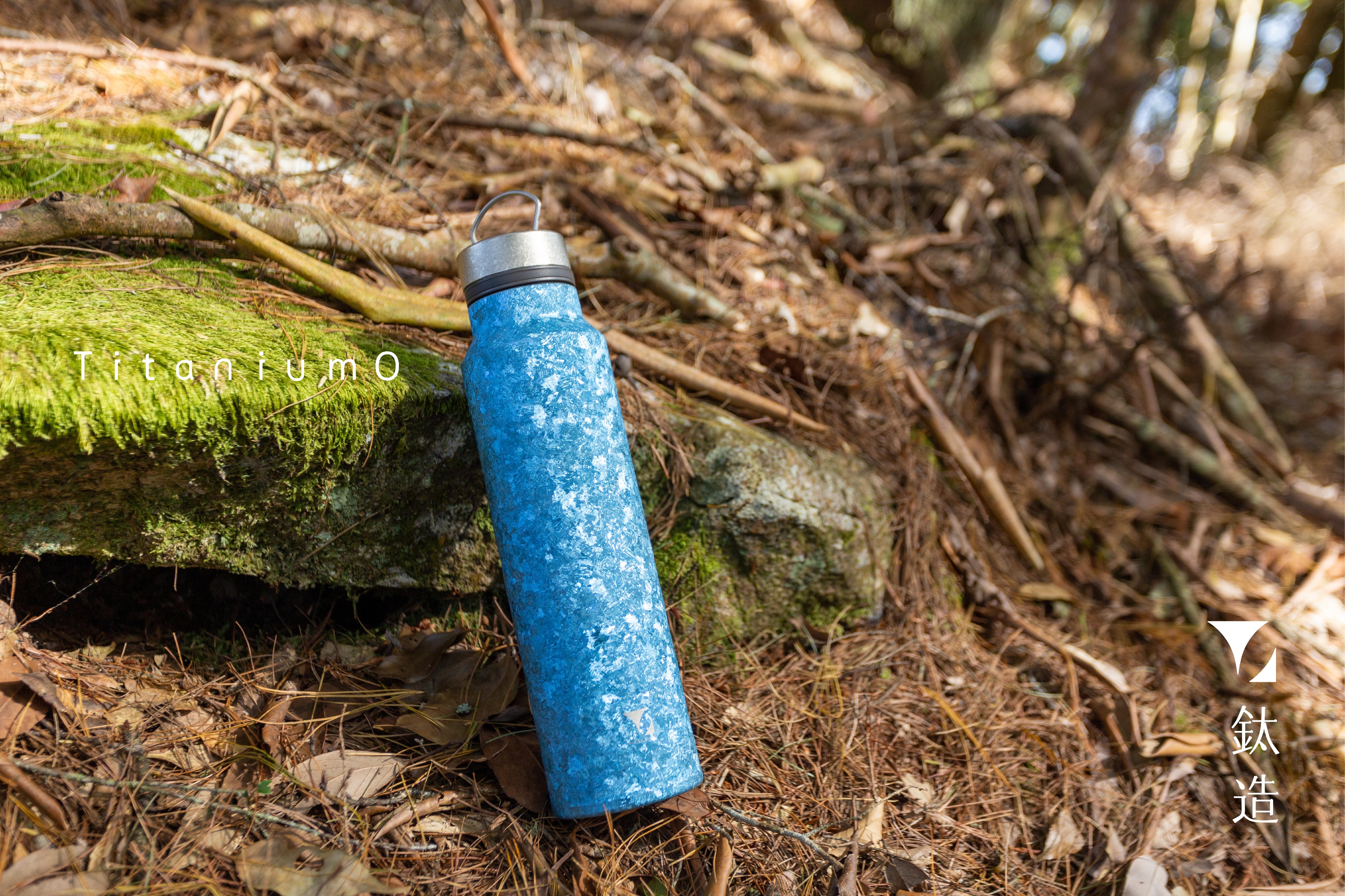 鈦輕瓶220｜晶鈦系列｜碧晴藍-鈦蓋+濾網中蓋