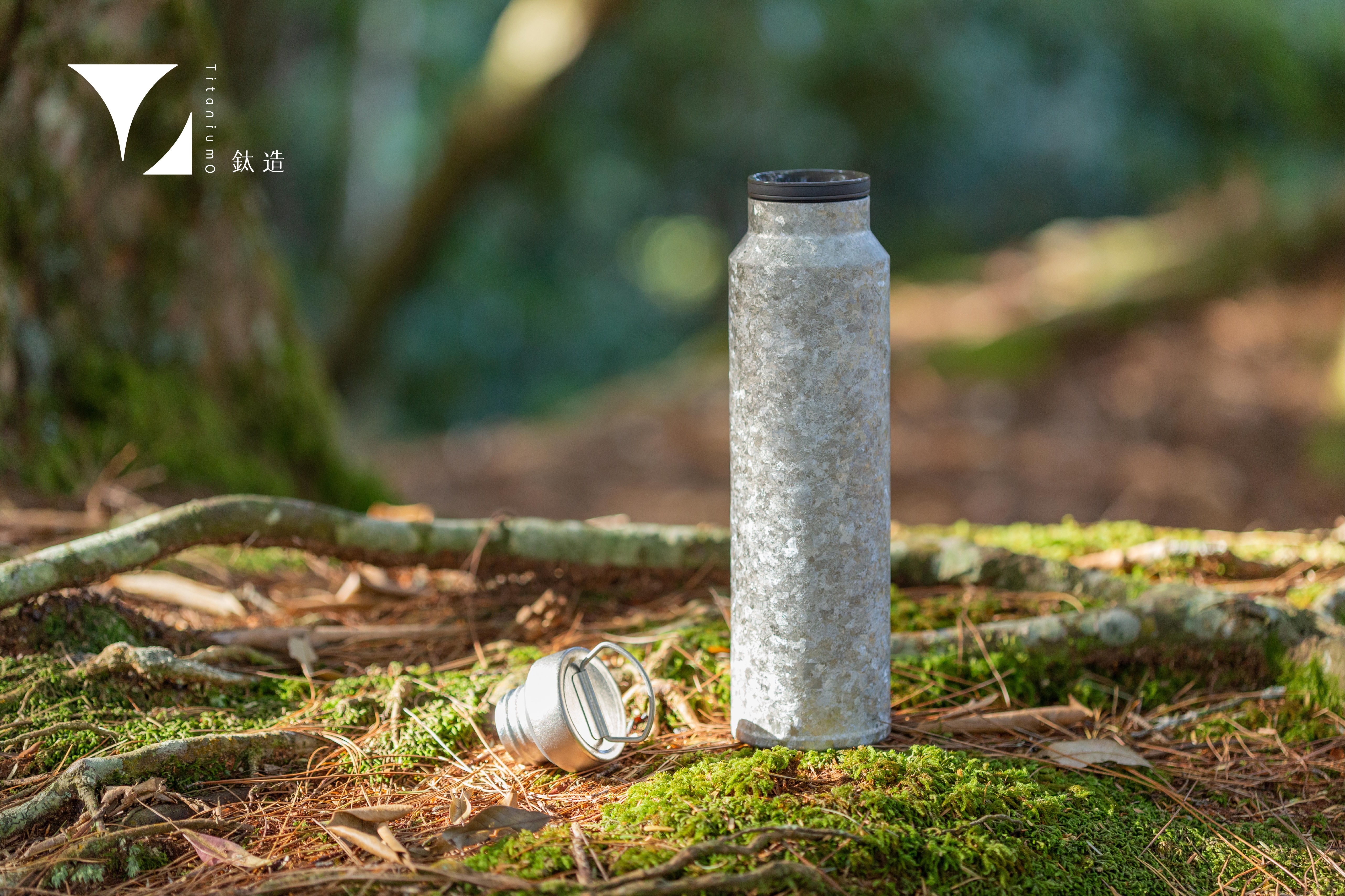 鈦輕瓶220｜晶鈦系列｜羽霧銀-鈦蓋+濾網中蓋