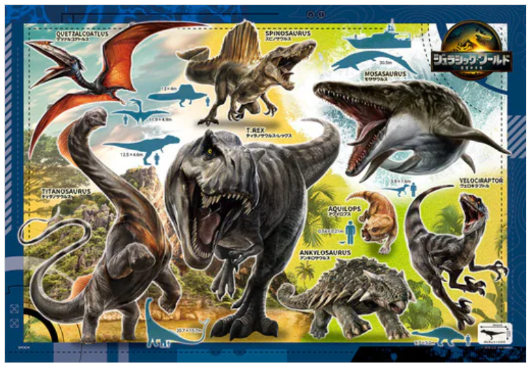 侏羅紀世界 - 恐龍收藏 100塊  (大件尺寸) (不連框)