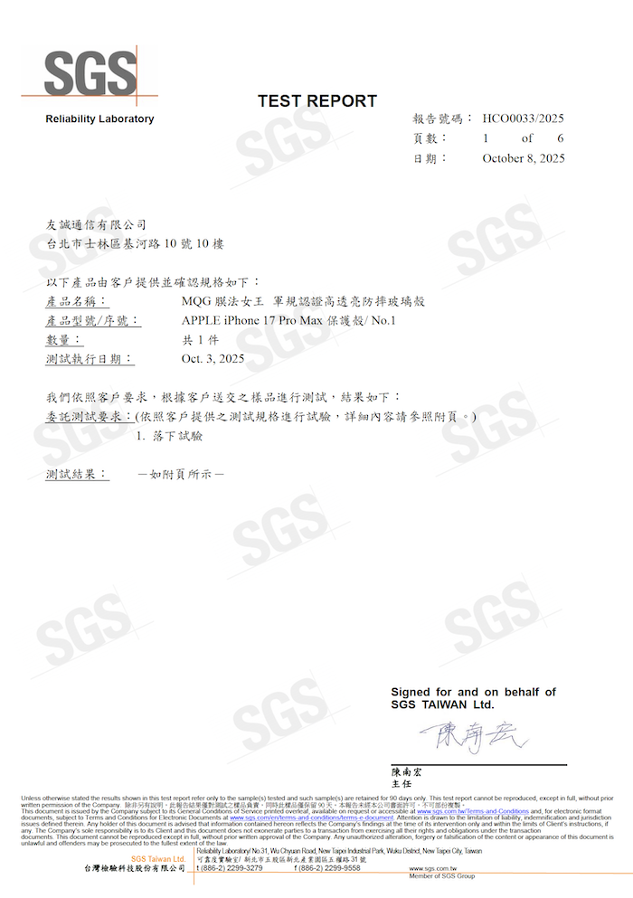 APPLE iPhone 17/17 Pro 【3倍強韌滿版防爆玻璃保護貼＋高透亮鏡頭玻璃保護貼＋軍規認證玻璃防摔殼】超值組合包 iPhone17 iPhone17Pro iPhone17Air iPhone17ProMax