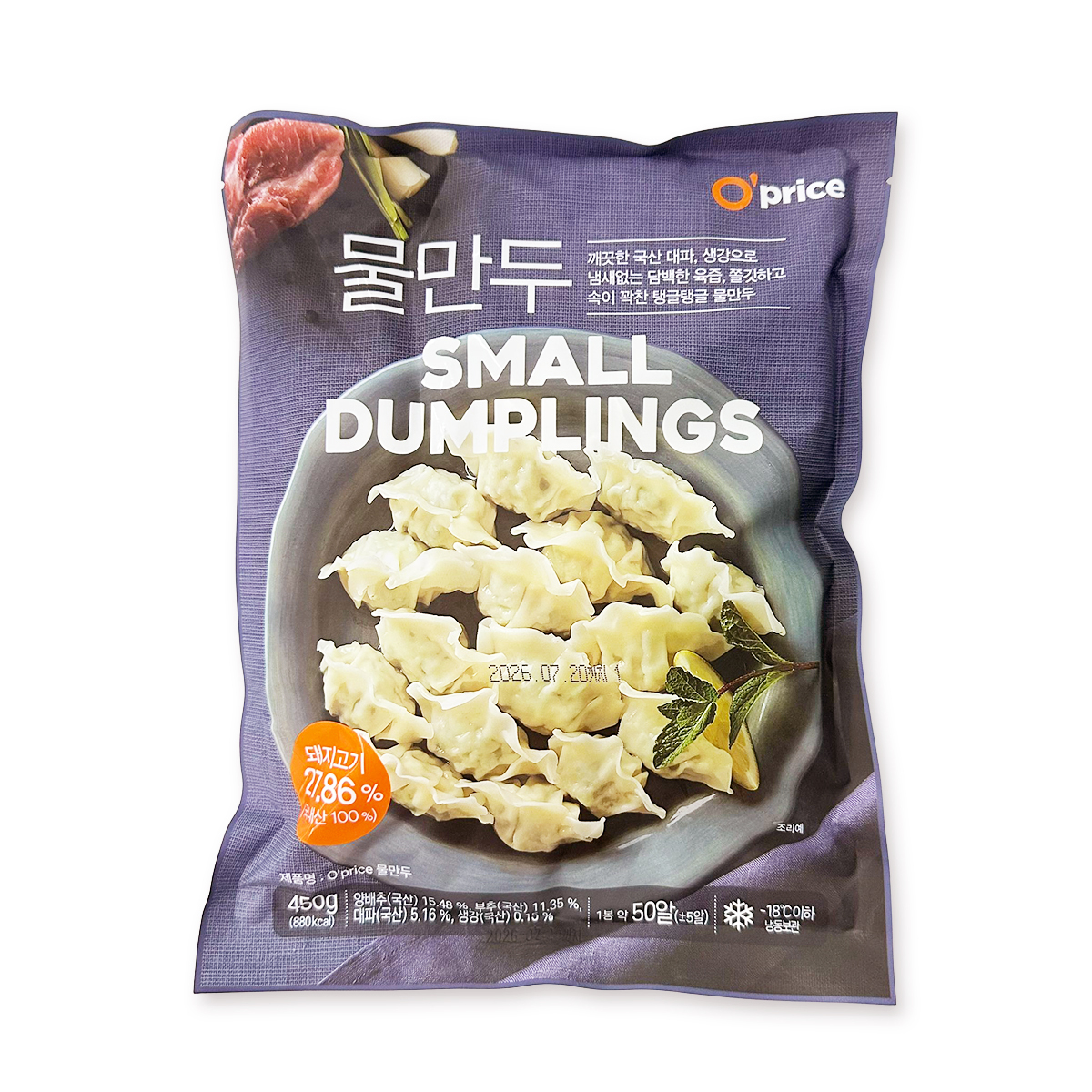 O'price-韓式迷你餃子(約400-450g)｜韓國製造｜豬肉韭菜｜火鍋｜氣炸 (急凍-18°C)