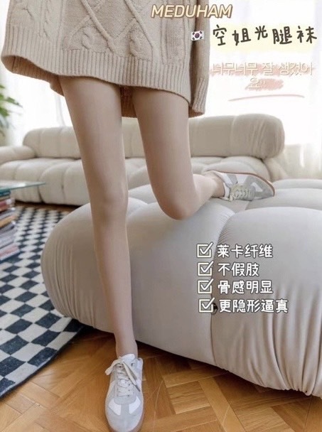 光腿雙層加絨可拆鈕釦褲襪 6385