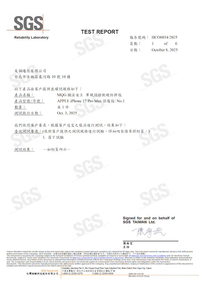 APPLE iPhone 17/17 Pro 【3倍強韌3D曲面防爆玻璃保護貼＋軍規認證軟硬防摔殼】超值組合包 iPhone17 iPhone17Pro iPhone17Air iPhone17ProMax