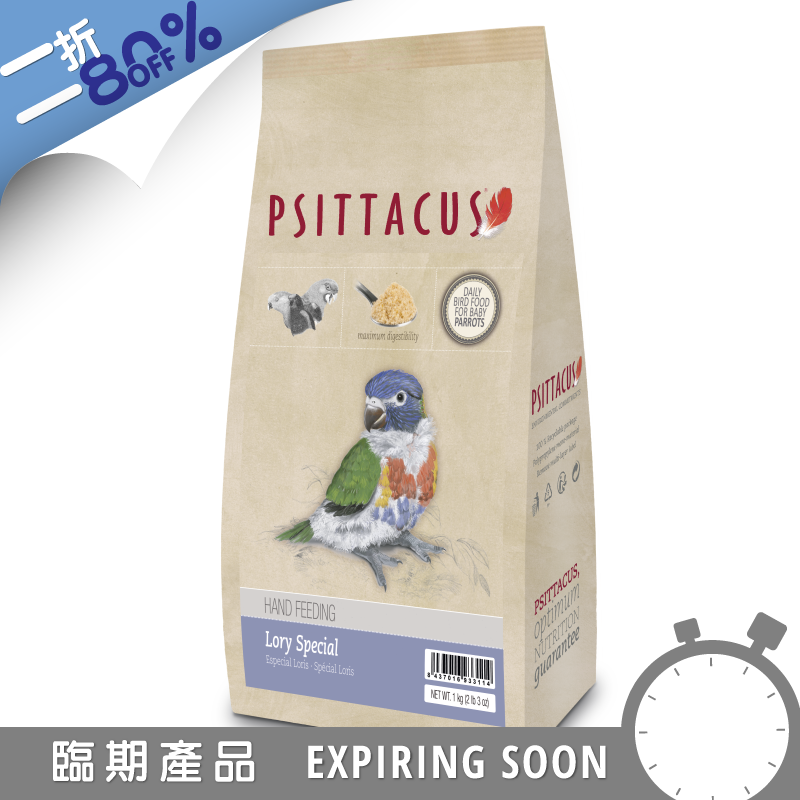 [一件包郵] Psittacus 吸蜜鸚鵡營養奶粉 - 1kg