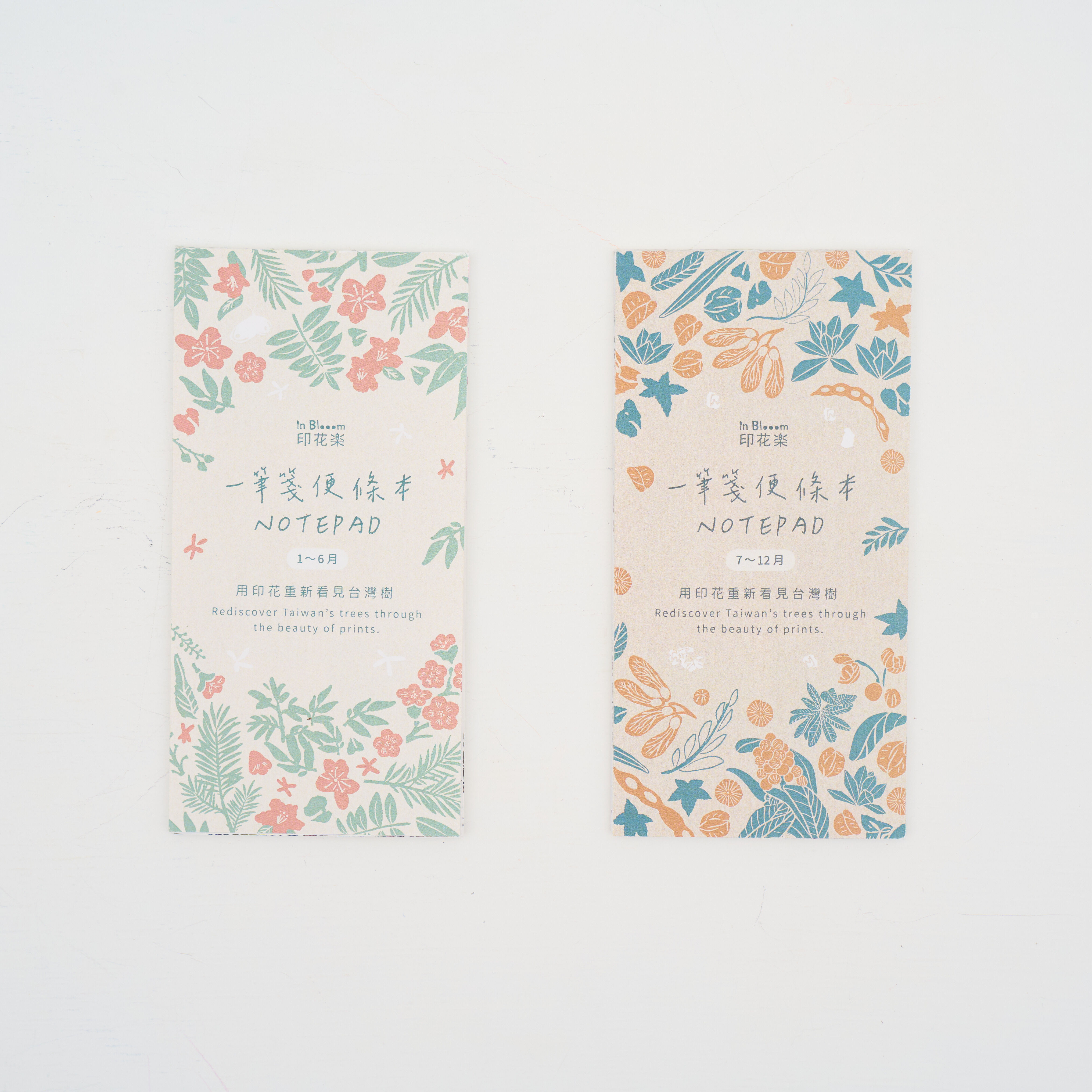 Notepad(2 in 1 set)/Native Trees