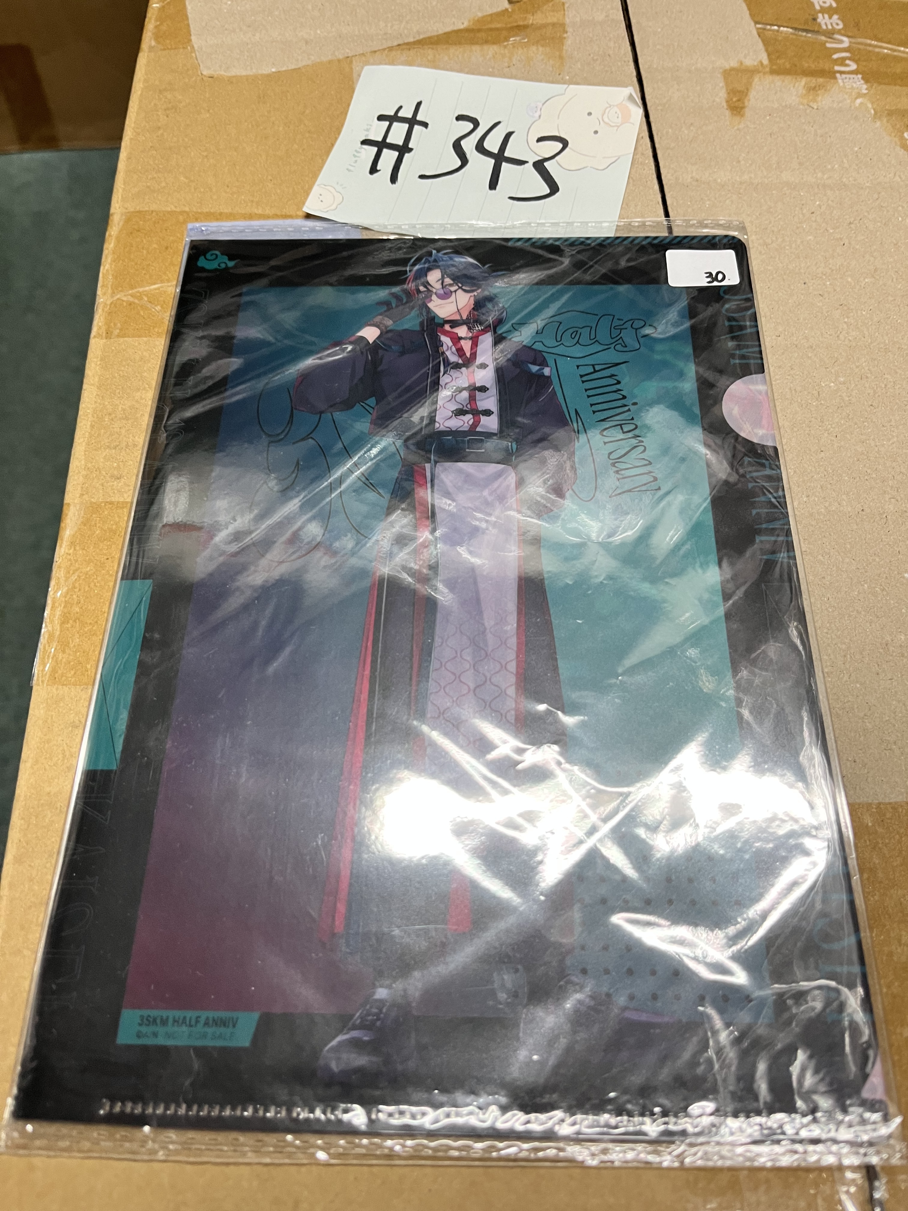 彩虹社 魁星 MINI FILE#343