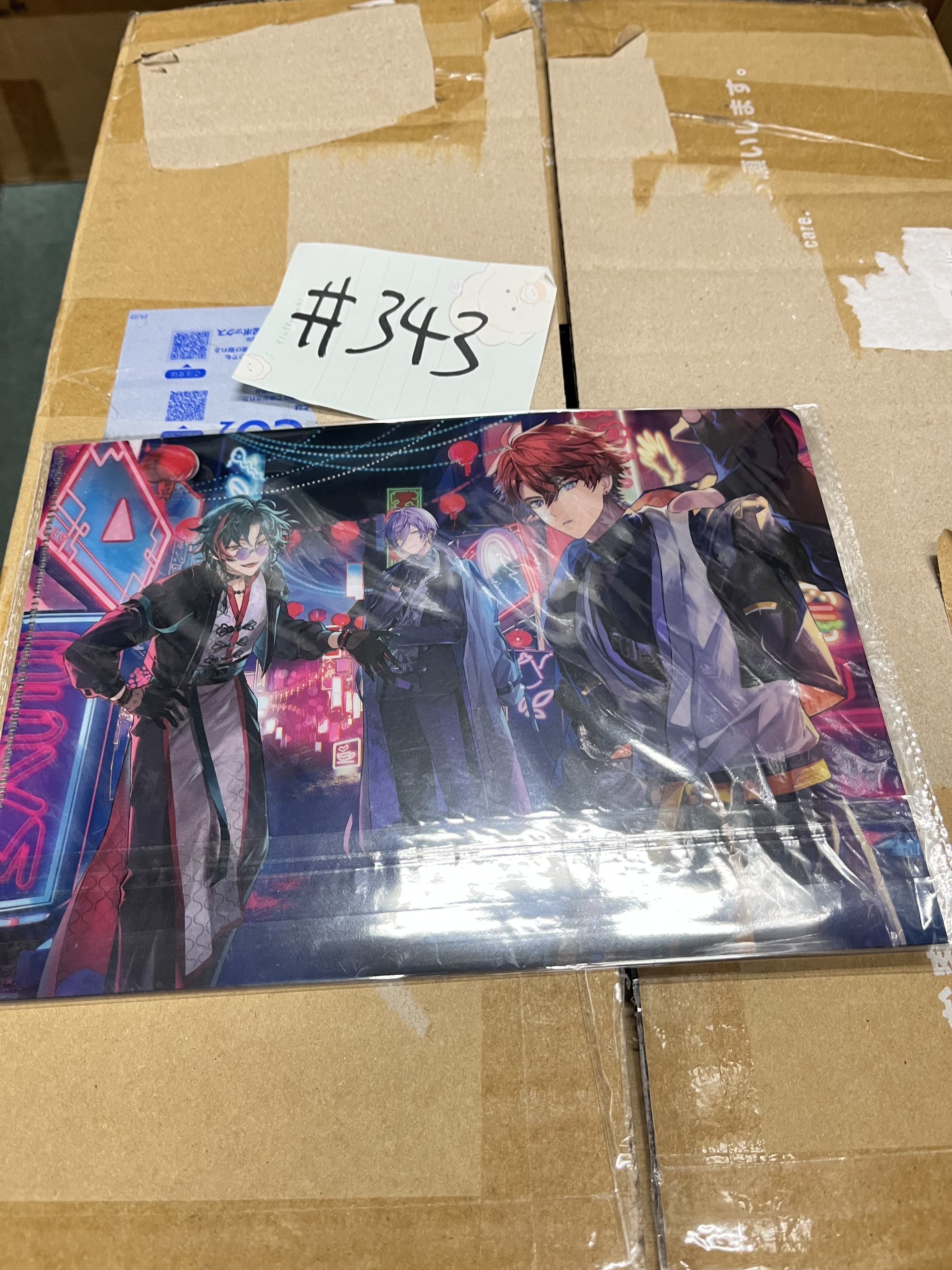 彩虹社 北見 MINI FILE#343