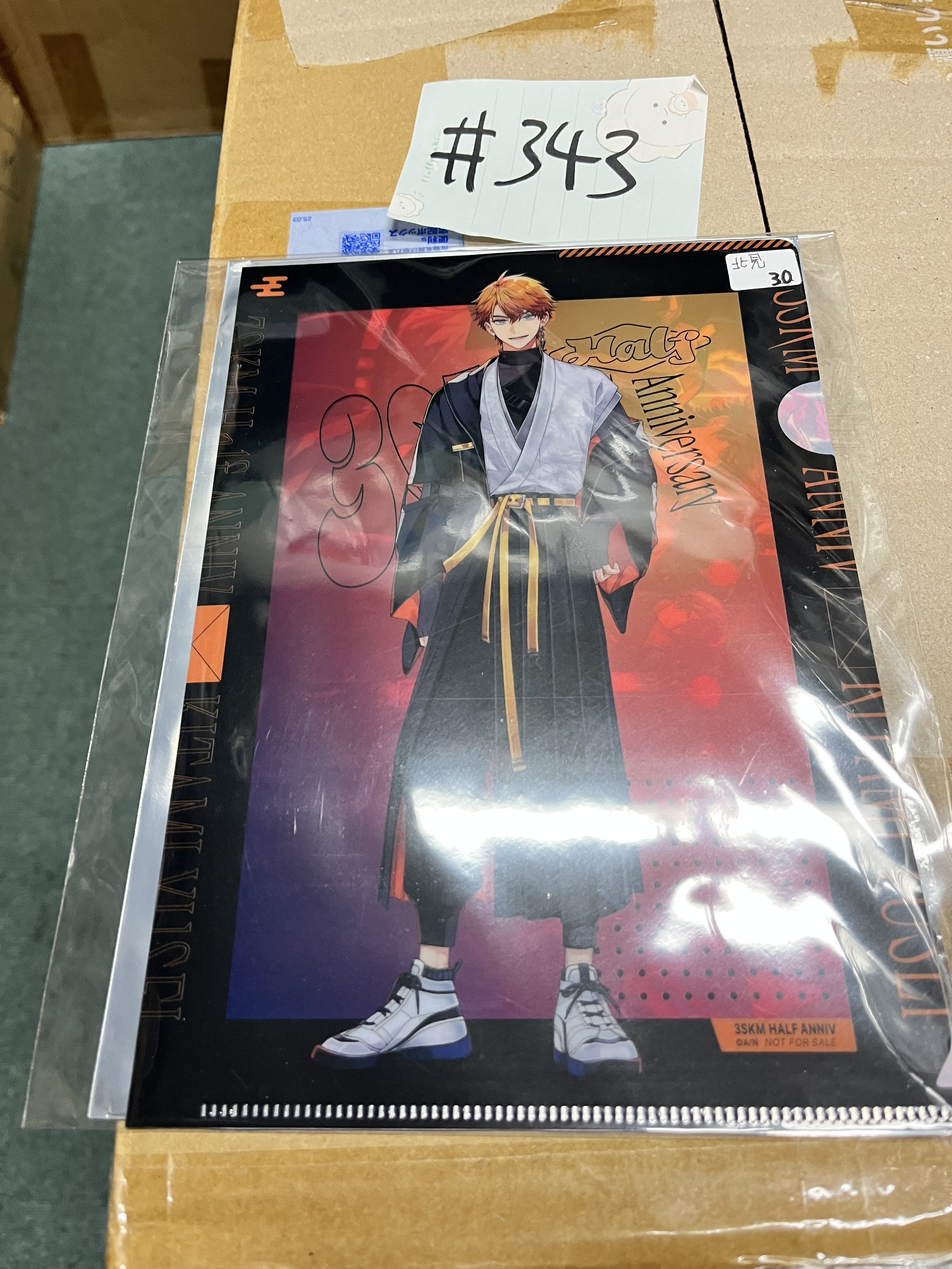 彩虹社 北見 MINI FILE#343