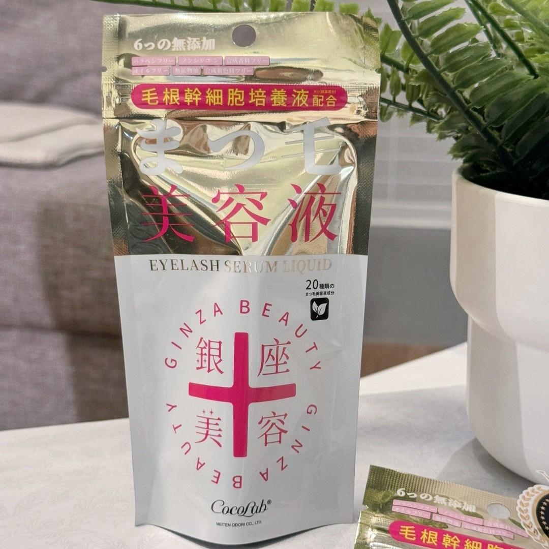 Coco Lab® 銀座美容 幹細胞胜肽 睫毛再生精華液7ml