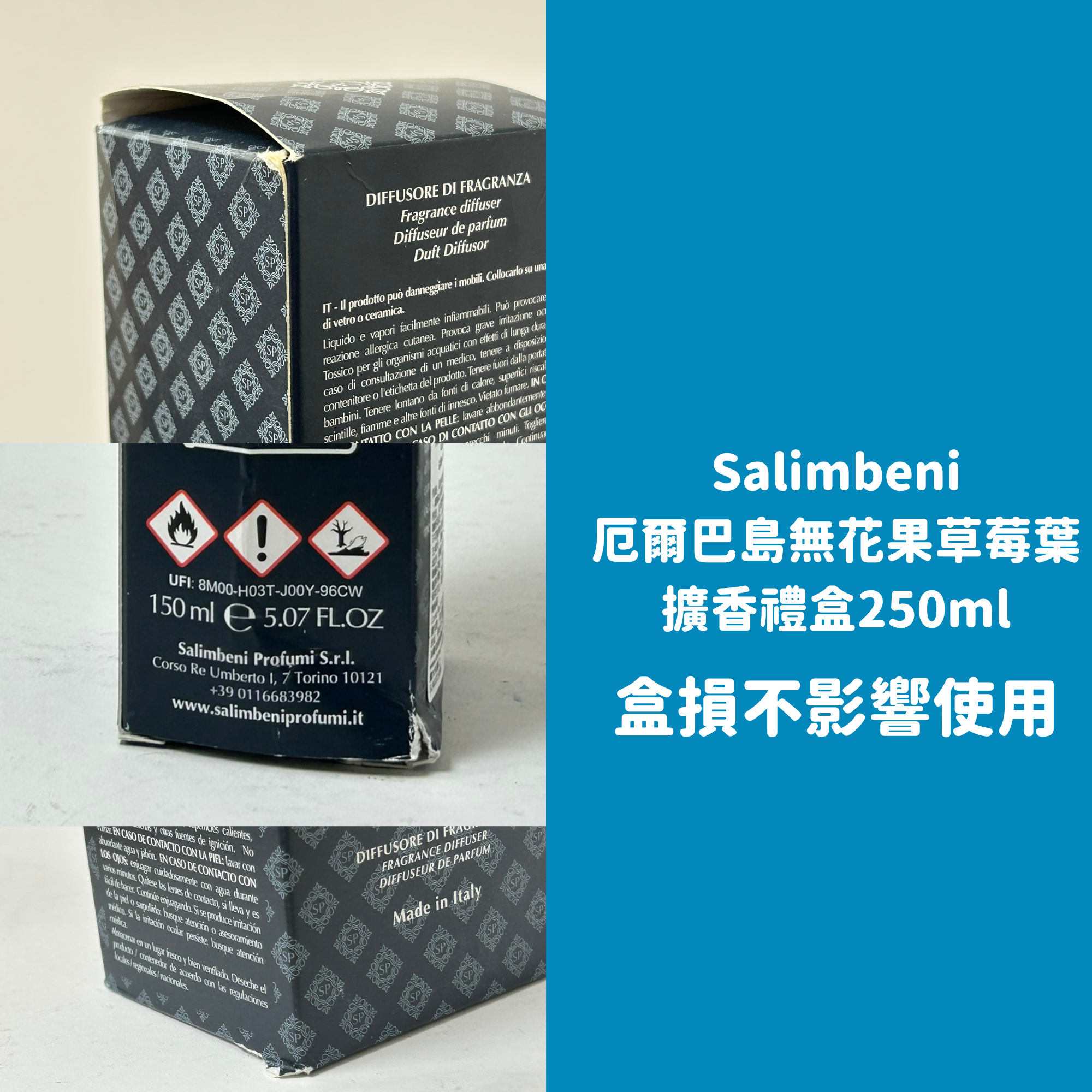 【福利品-盒損】厄爾巴島 無花果草莓葉擴香禮盒