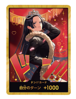 EB-03 Heroines Edition - 咚!!卡 (ボア・ハンコック)