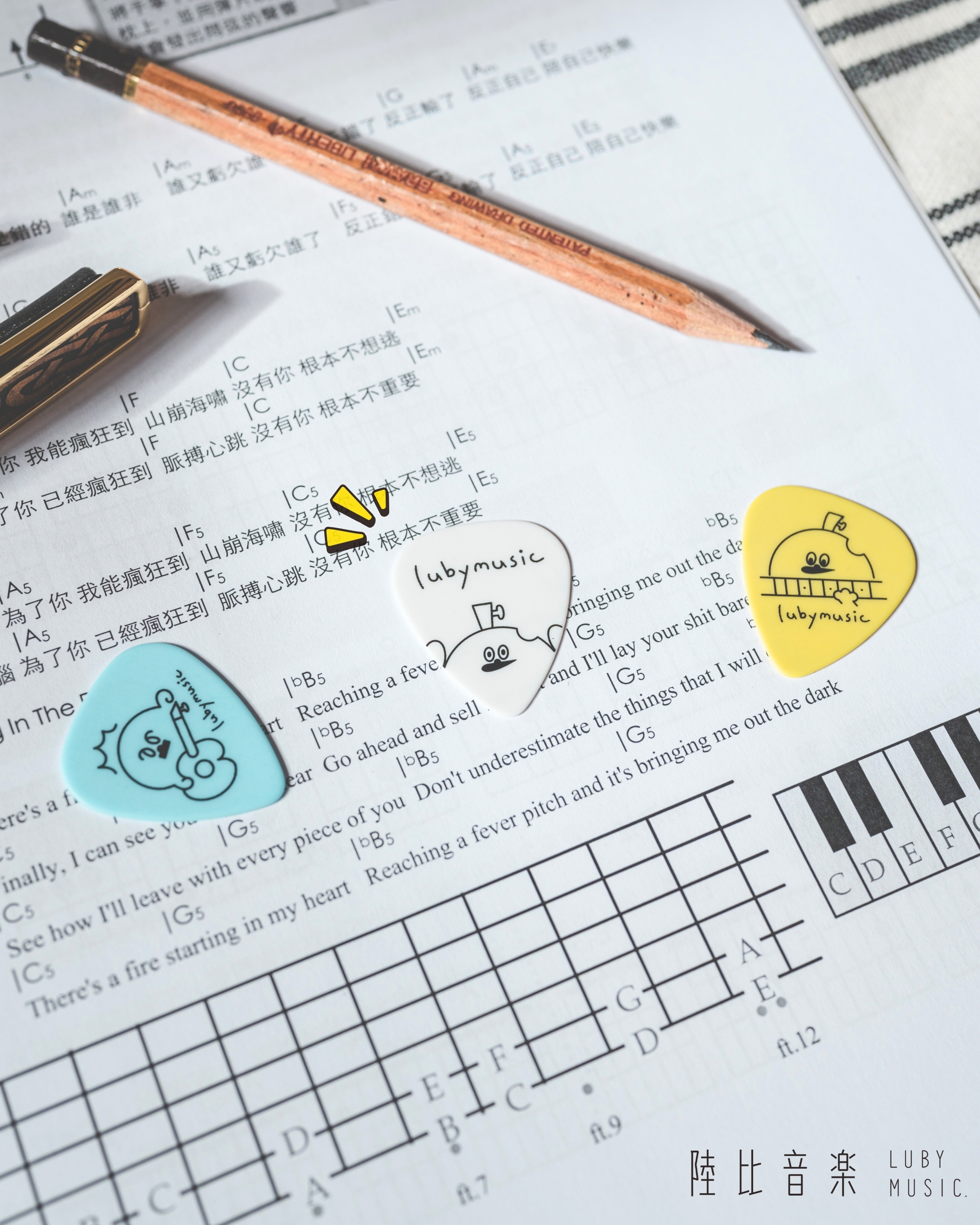 陸比音樂Lubymusic 吉祥物彈片