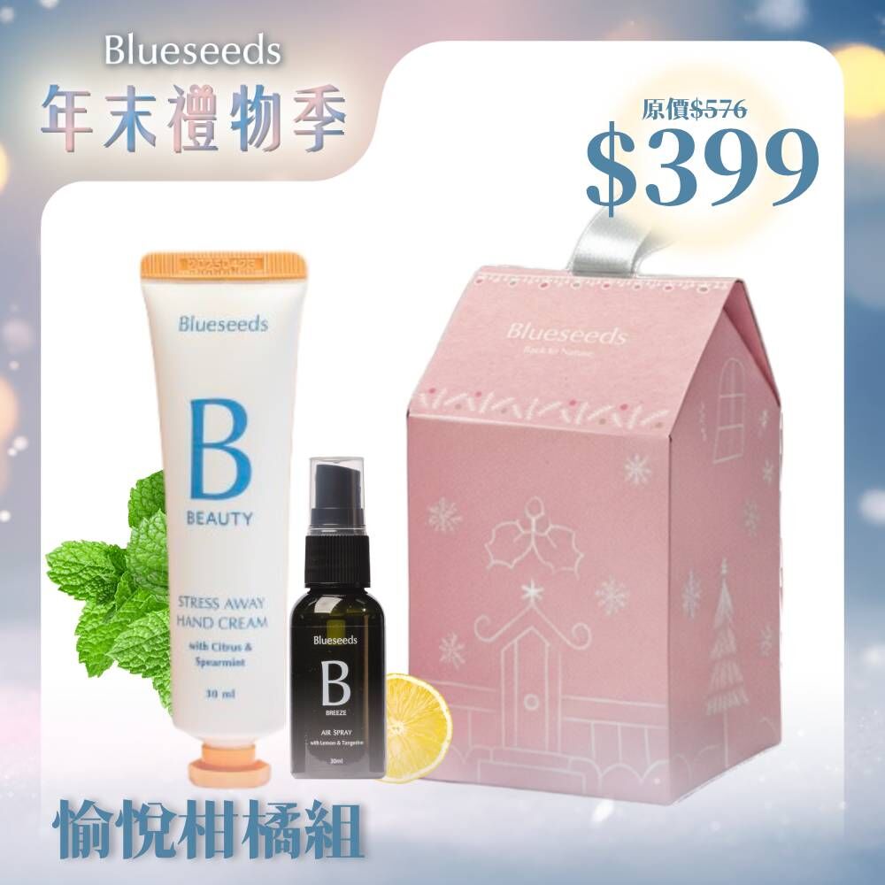 【禮物季399】柑橘薄荷護手霜30ml +愉悅精油噴霧30ml