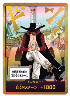 OP-14 蒼海の七傑 - 咚!!卡 (ジュラキュール·ミホーク)