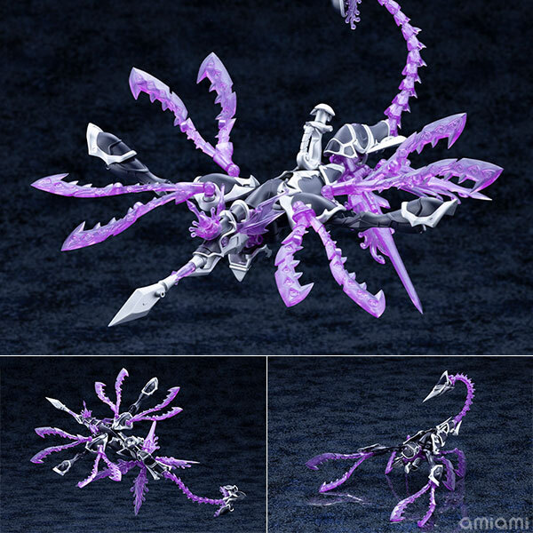 預訂5月   Kotobukiya Arcanadea XenoAlma Tidal Orketos Plastic Model Pre-order