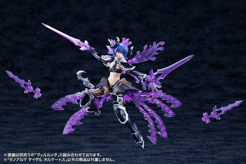 預訂5月   Kotobukiya Arcanadea XenoAlma Tidal Orketos Plastic Model Pre-order