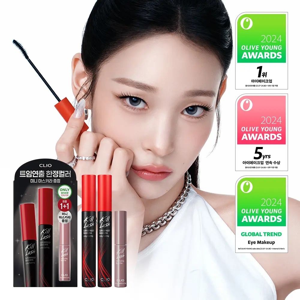 《Olive young連線》CLIO Kill Lash Mascara Special Set 01
