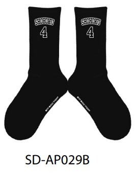 男兒當入樽 Slam Dunk #4 Socks SD-AP029