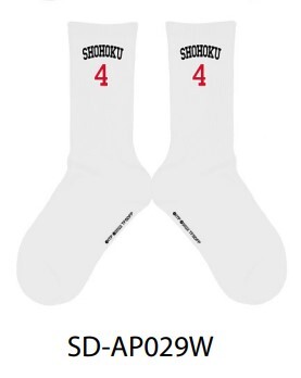 男兒當入樽 Slam Dunk #4 Socks SD-AP029