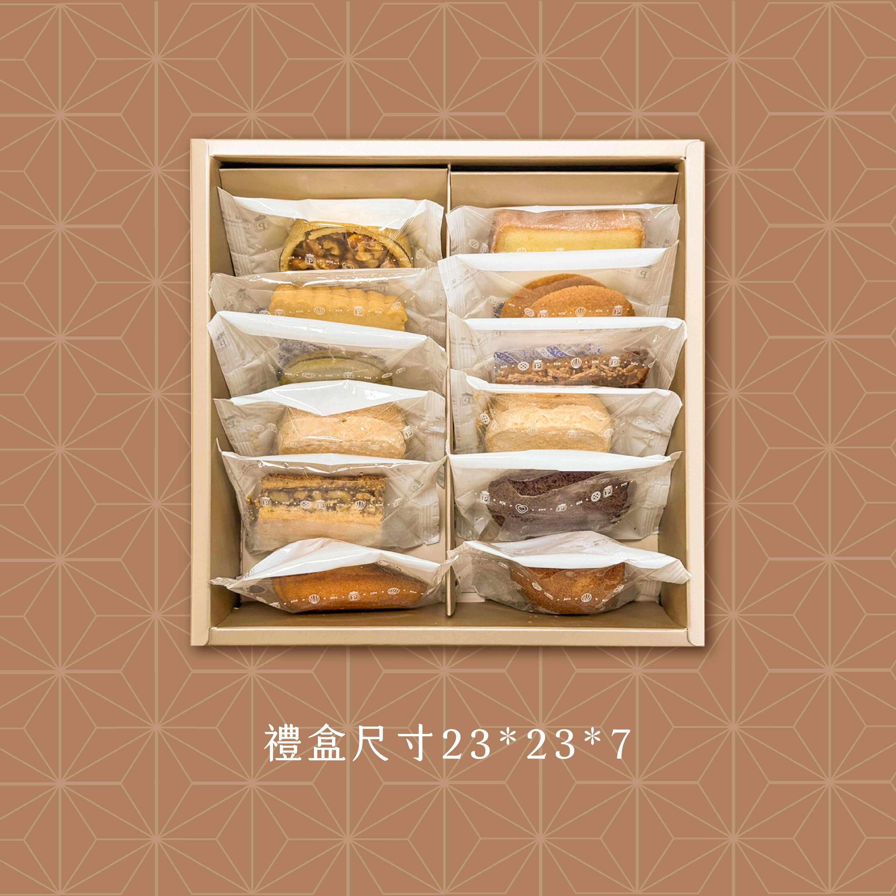 經典燒菓子禮盒-12入