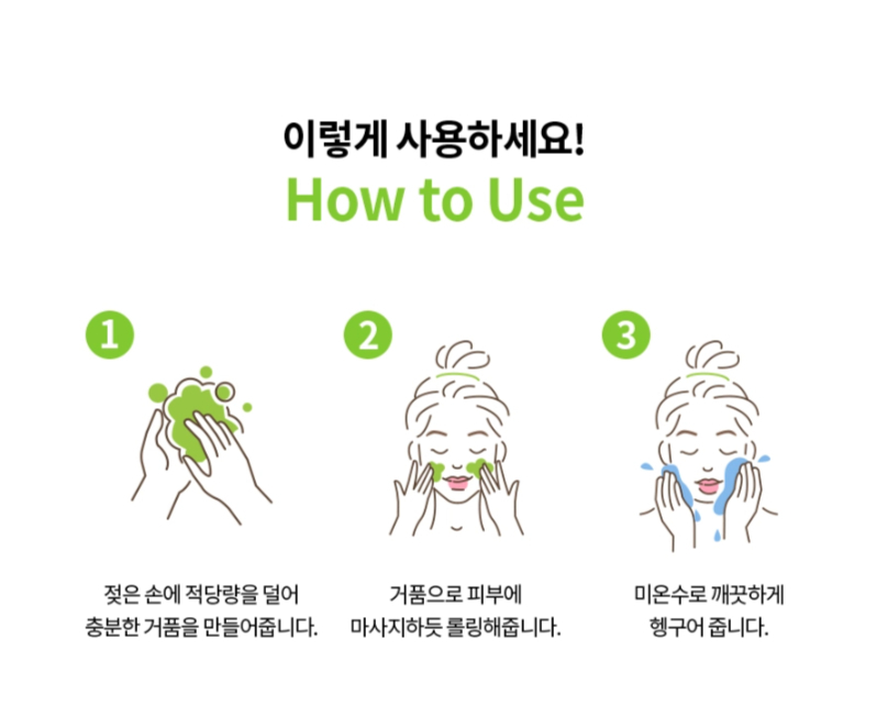 韓國CHAR CHAR粉刺專家泡沫洗面乳220ml