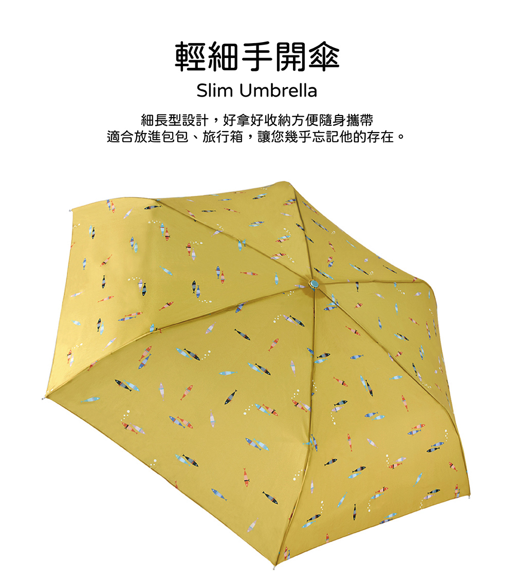 RAINSTORY海洋星球抗UV手開輕細口紅傘