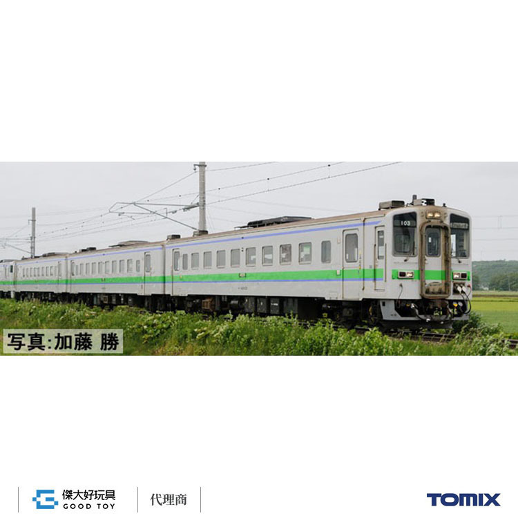 TOMIX 97239 J.R. Type KIHA 143 Diesel Car (Sassyo Line) Set (3-Car Set)