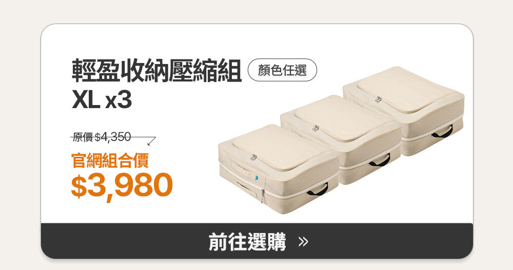 導購商品圖(CN)_02