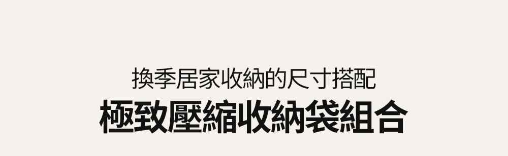 導購商品圖(CN)_01