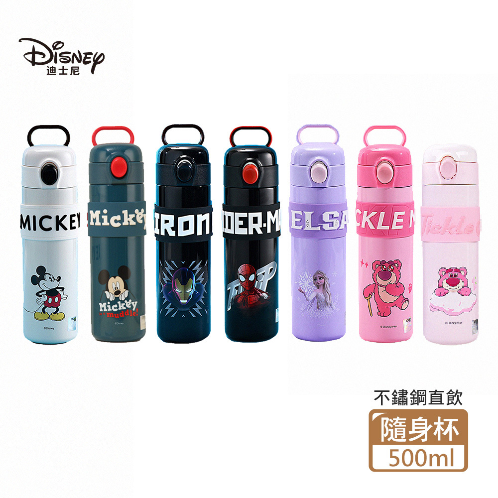 【虎兒寶】迪士尼正版授權不鏽鋼保溫直飲彈跳隨身杯 500ml _米奇_綠