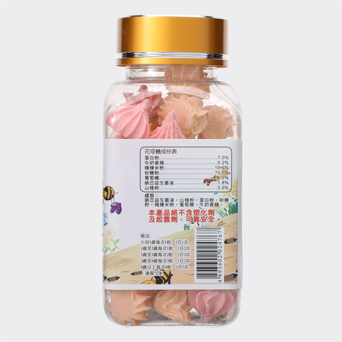 壽龍牌 - 花塔餅 花塔糖 50粒