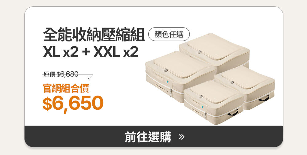 導購商品圖(CN)_04