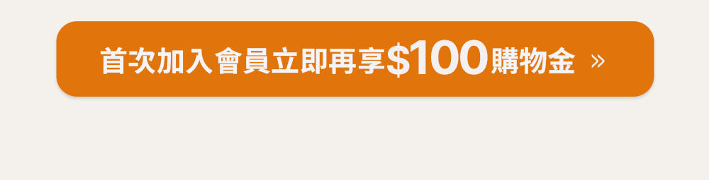 導購商品圖(CN)_05