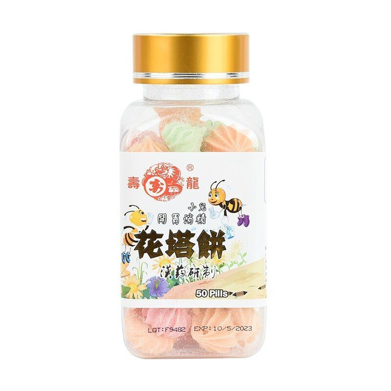 壽龍牌 - 花塔餅 花塔糖 50粒