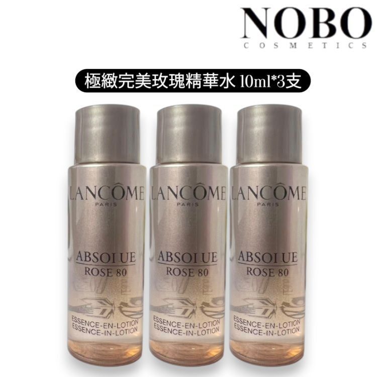 蘭蔻 - Absolue 極緻完美玫瑰精華水[10ml x 3支] (平行進口)