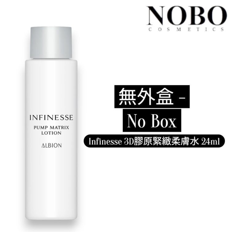 澳爾濱 - 迷你庄 Infinesse 3D膠原緊緻柔膚水24ml [到期日:2026.07] (平行進口)