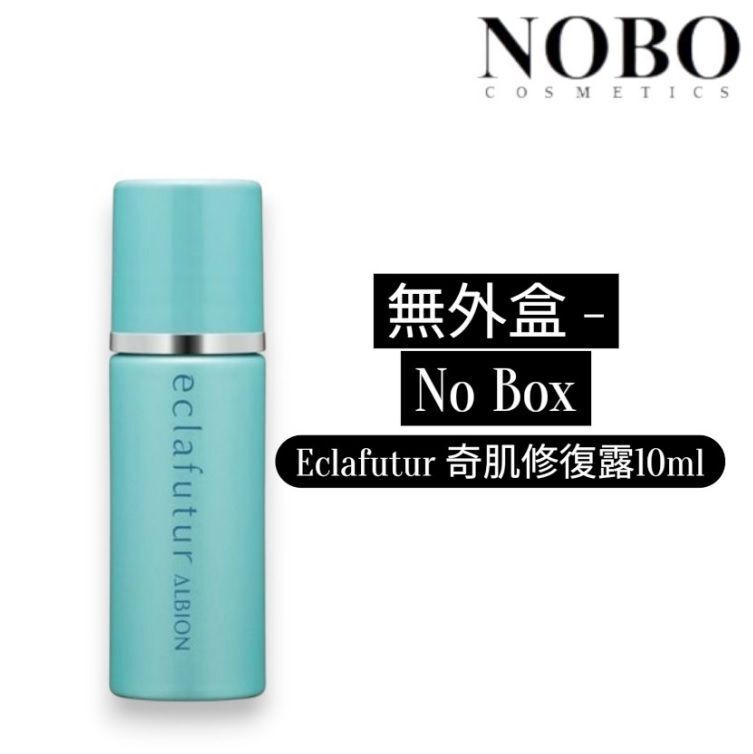 澳爾濱 - 迷你庄 Eclafutur 奇肌修復露 10ml [到期日:2026.12] (平行進口)