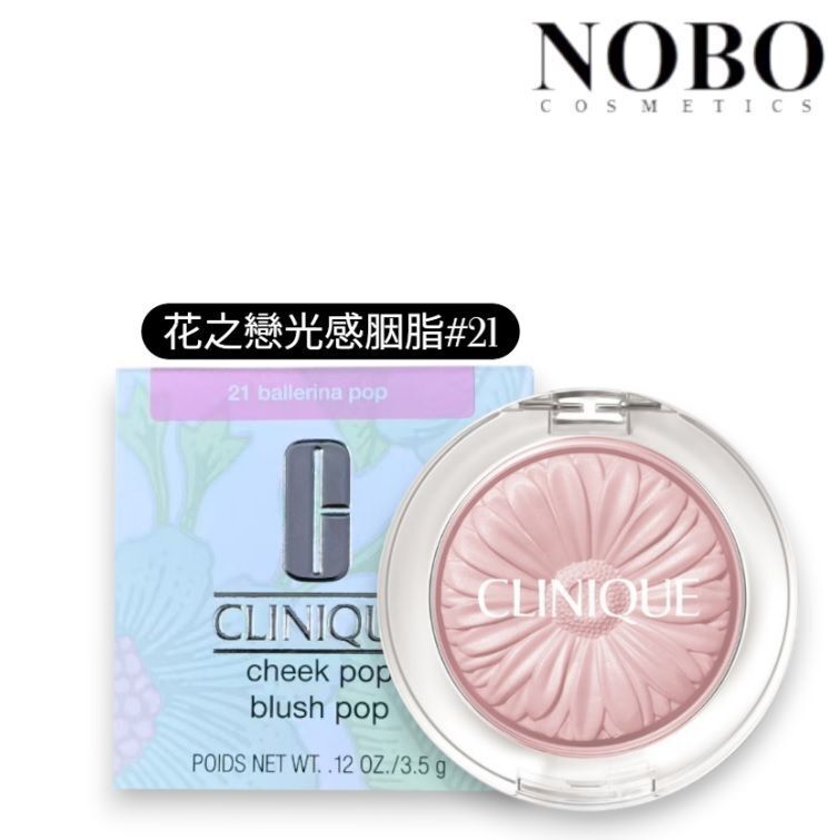 倩碧 - Cheek Pop 花之戀光感胭脂 #21 Ballerina Pop 3.5g (平行進口)