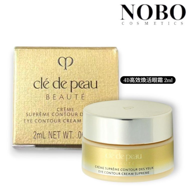 CDP - 迷你庄 4D高效煥活眼霜 2ml (平行進口)