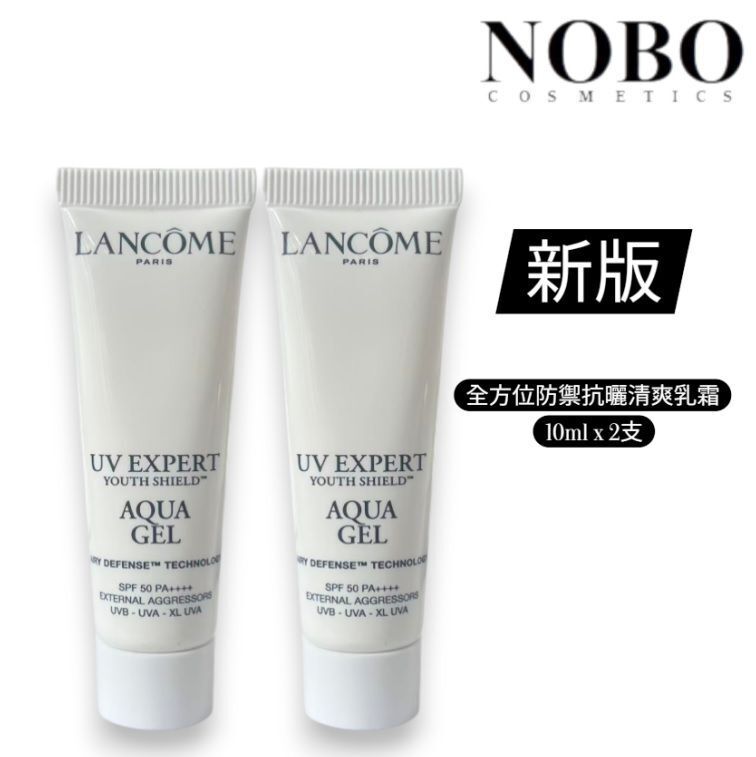 蘭蔻 - 迷你庄 Uv Expert 全方位防禦抗曬清爽乳霜Spf50/Pa++++ [10ml x 2支] (平行進口)