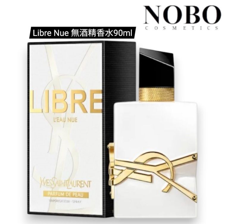 YSL - Libre Nue 無酒精香水 [縱情盛夏] 90ml (平行進口)