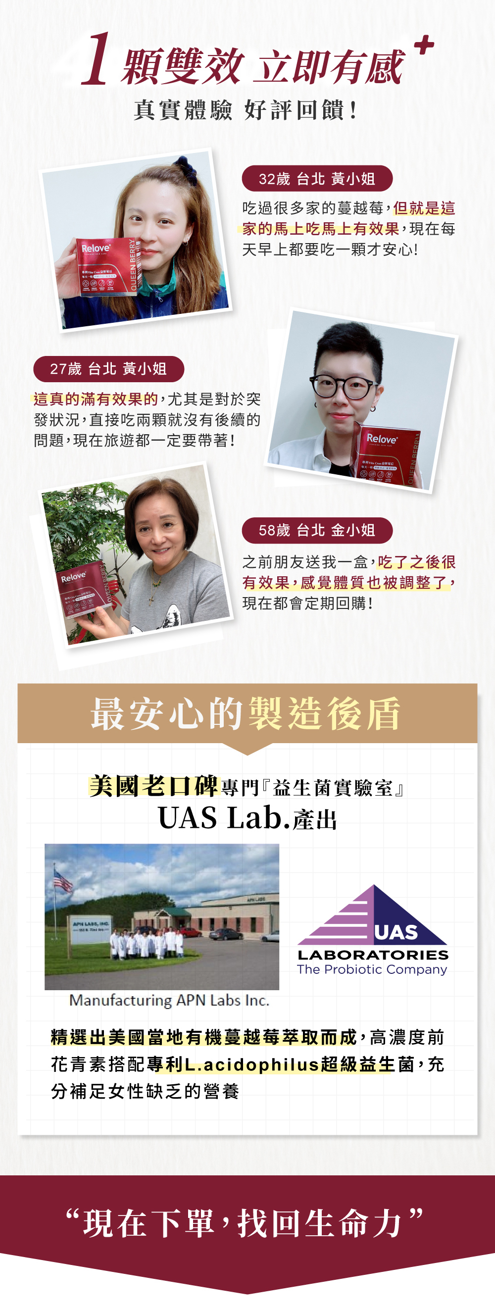 醫師認證加真實體驗回饋，維持私密處和消化道機能就是女生的保養密技！