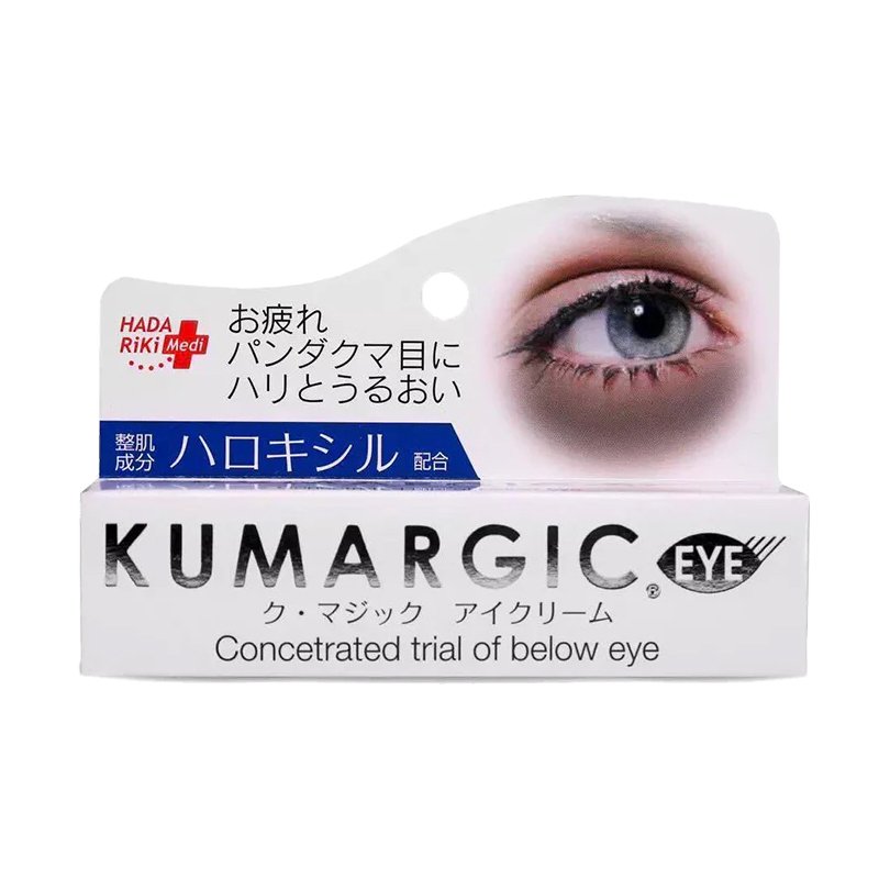 【直播】LL112814 日本爆紅 HADARIKI KUMARGIC 淡化黑眼圈修護眼霜 20g