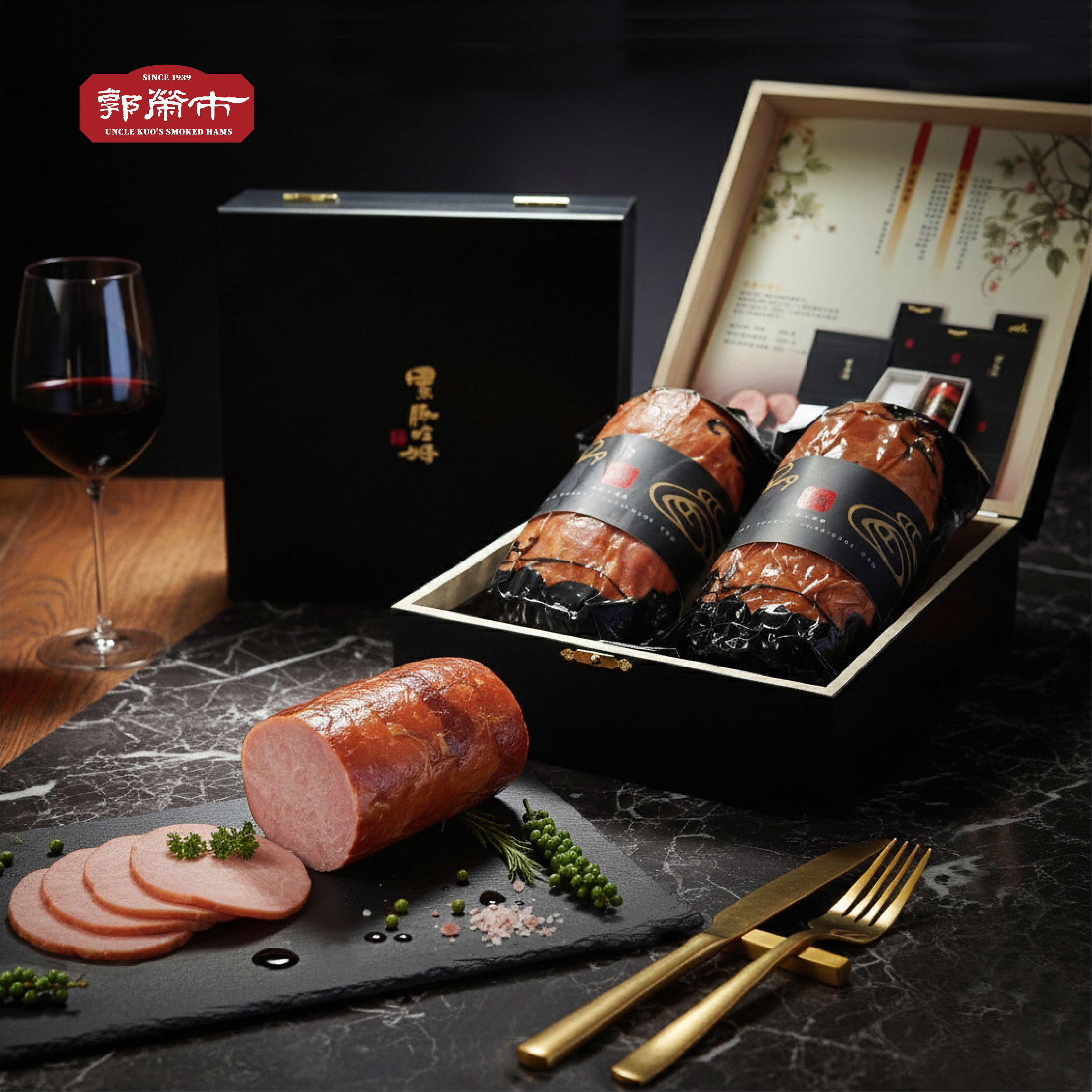 郭榮市極品黑豚哈姆雙入禮盒(低溫)