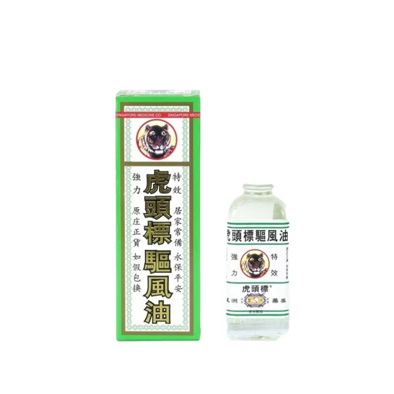 星州藥業 - 虎頭標驅風油 40ml